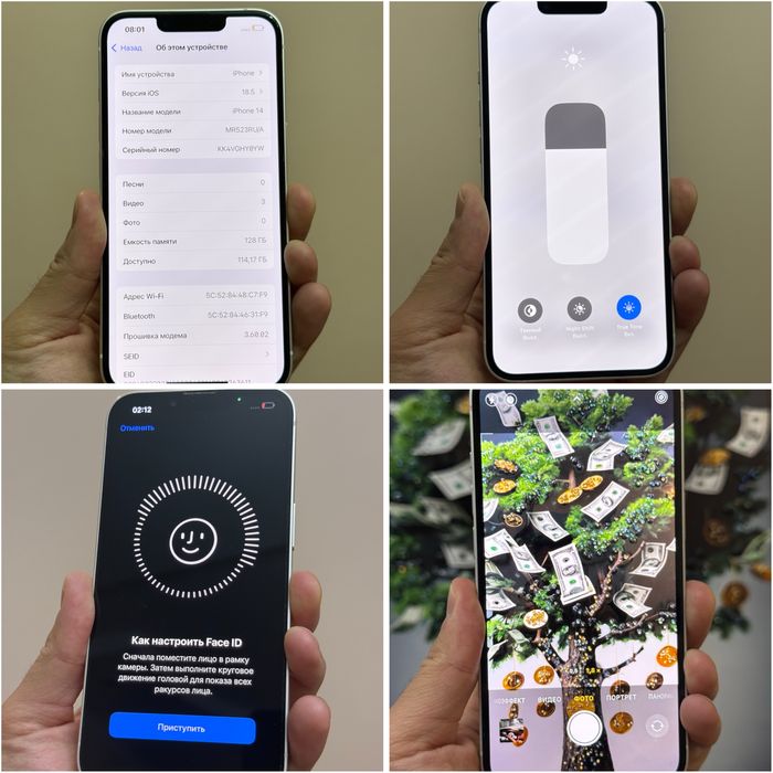 Iphone 14. 256гб. Отличный!