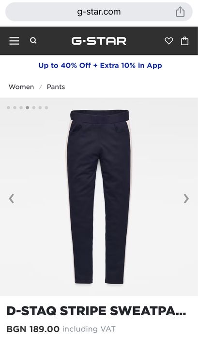 G-Star RAW D-Staq Slim Fit Sweatpants ОРИГИНАЛ дамско долнище/панталон