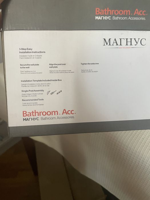 Стакан двойной настенный бронза
