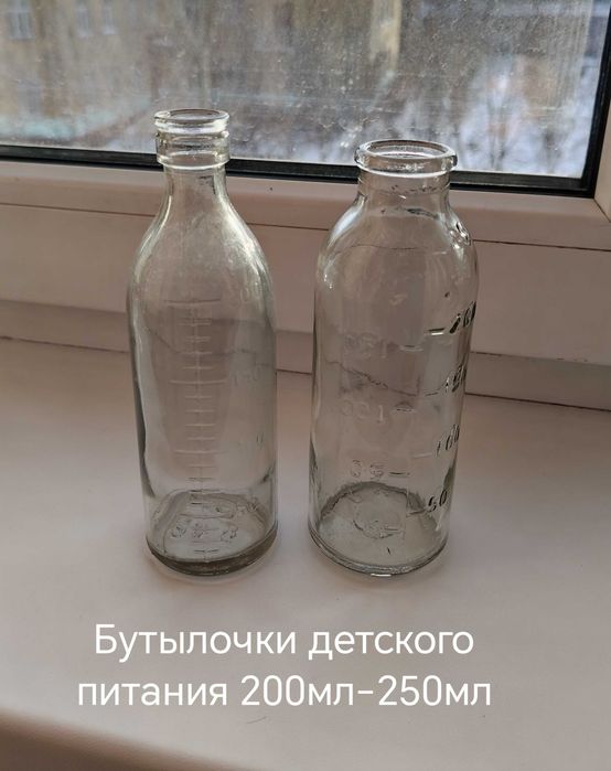 Стеклянные бутылки. Подробно в описании.