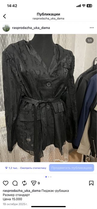 Продам пиджак новый