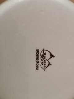 продается  фарфоровая посуда