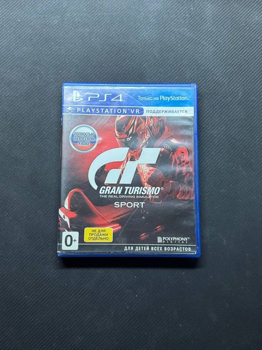 Gran Turismo PlayStation 4