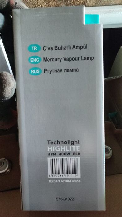 Продам лампы для производства