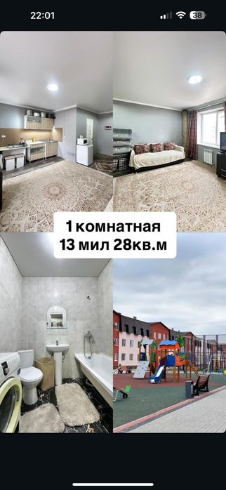 Продам квартиру студия в Астане, Уркер, район Нура , Ильинка,ул Укылы