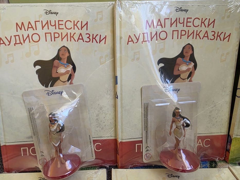 Магически аудио приказки