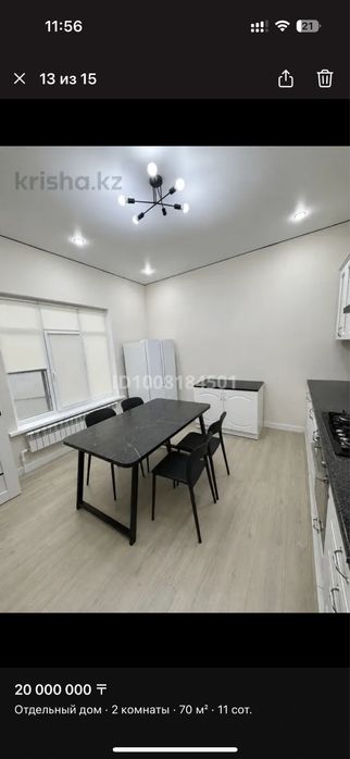 Продаю дом в Томарлы теңдік