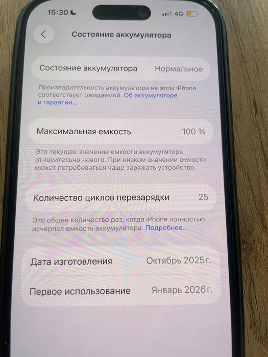 iPhone 17 pro 256, новый б/у