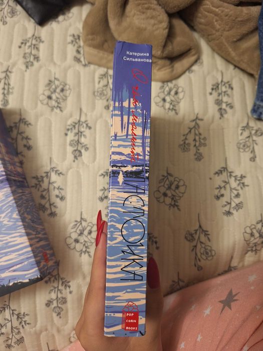 Очмл 2 часть лвпг