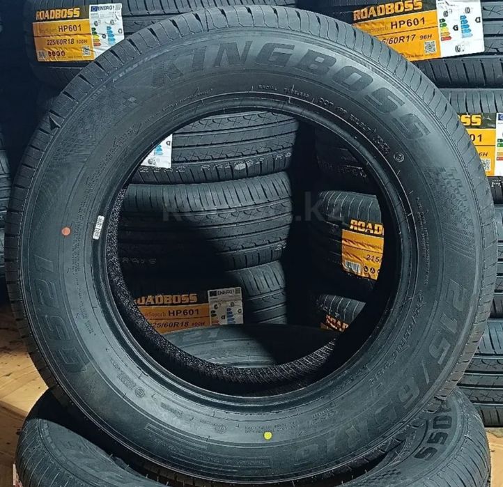Продам летние баллоны