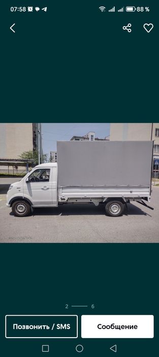 Toy fotha kelin sarpo surpa tashish xizmati gazel changan Shinaray