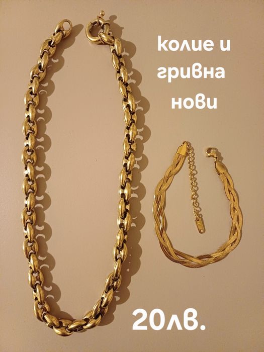 Комплекти Miss Sixty,Kim Kardashian, Invoke, Guees и други