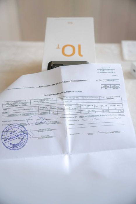 Продам Xiaomi Mi 10T