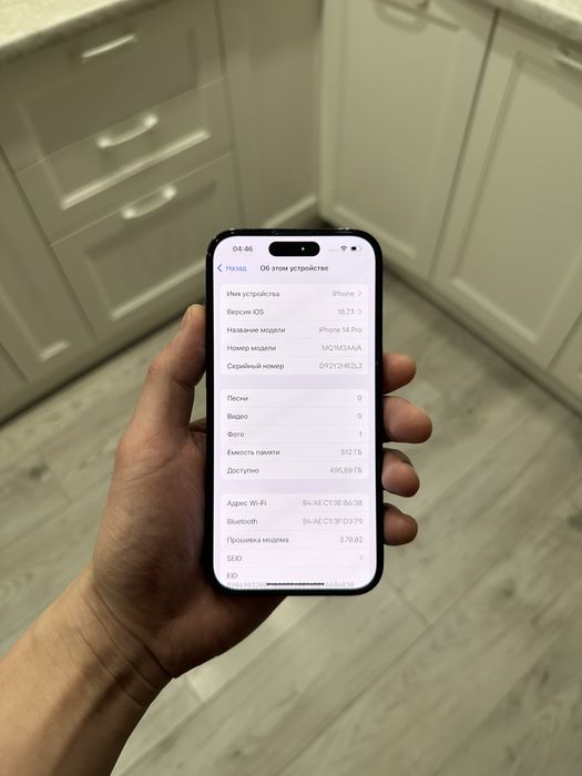  iPhone 14 PRO 512 • Айфон 14 про 512 гб