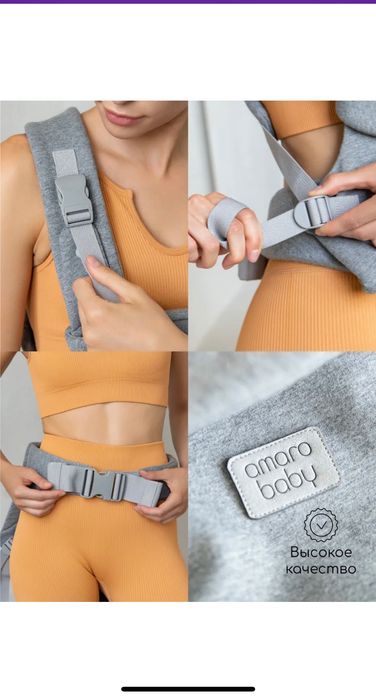 Эрго-рюкзак от 4 месяцев до 15 кг