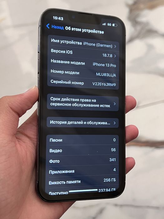 Продаю Айфон 13 про