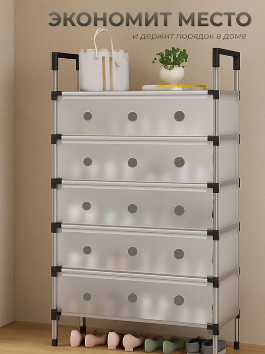 Poyabzal uchun metal tokcha - uy uchun