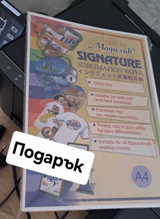 Сублимационен принтер със скенер + Гореща преса Vevor