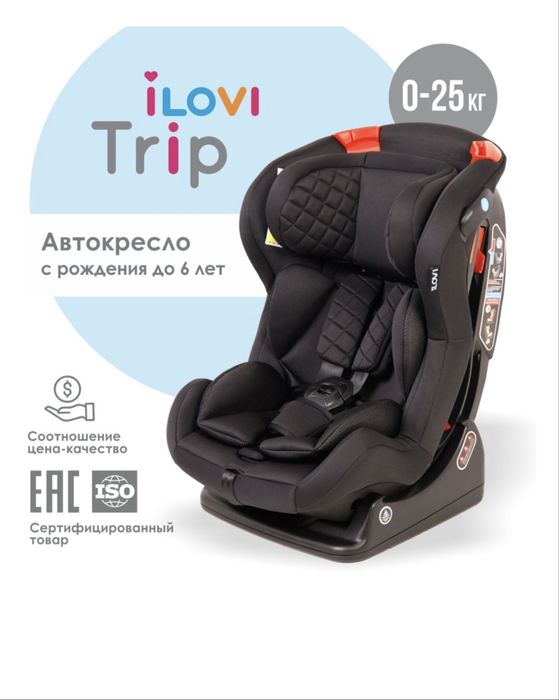 Продам автокресло детский