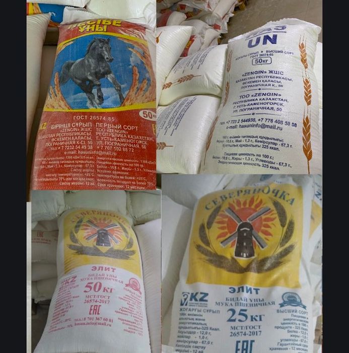 Уськаманская Мука оптом