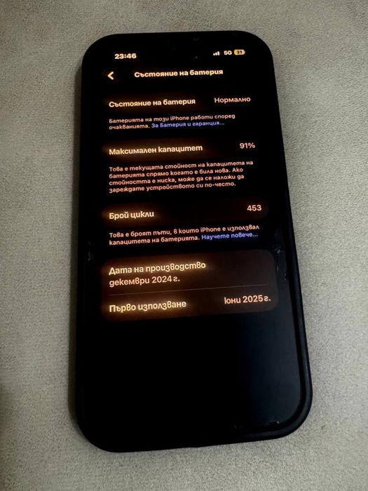 Iphone 16 256 GB