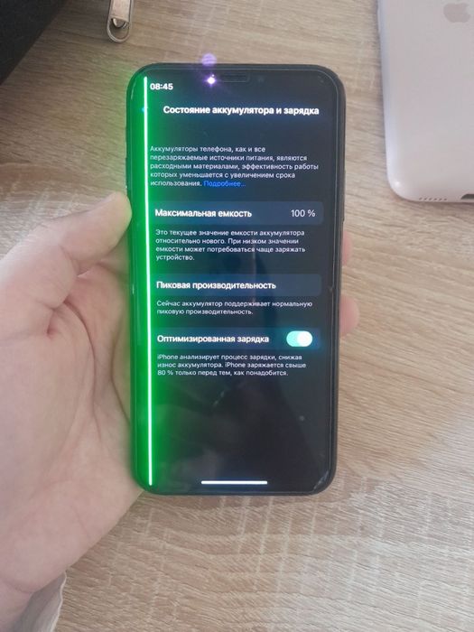 Iphone x yomkost 100