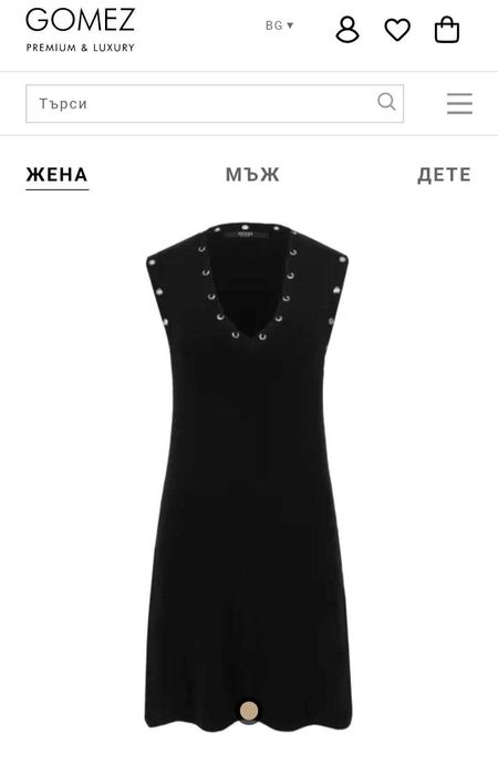 Дамска рокля Guess