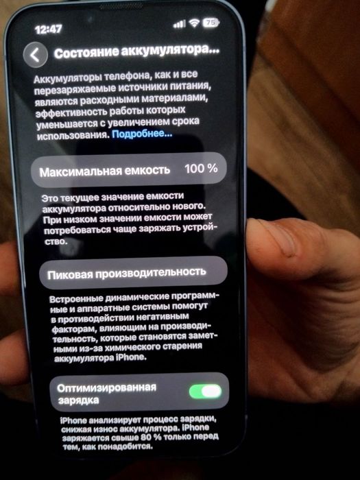 айфон 14 с гарантией