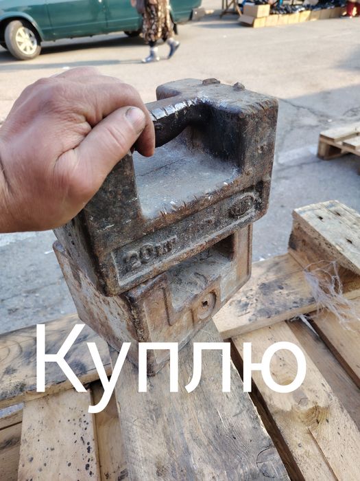 Автомат УЗИ гири тиски пресс самовар