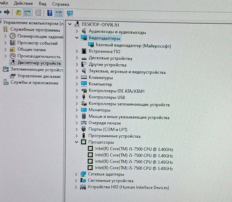 Продам системный блок corei5