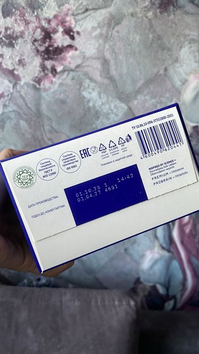 Смесь Nutrilak premium 2