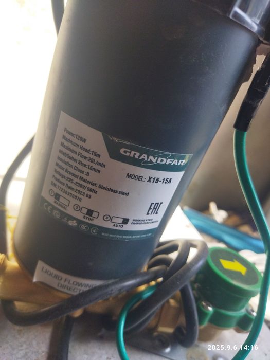 Насос давления Грандфар