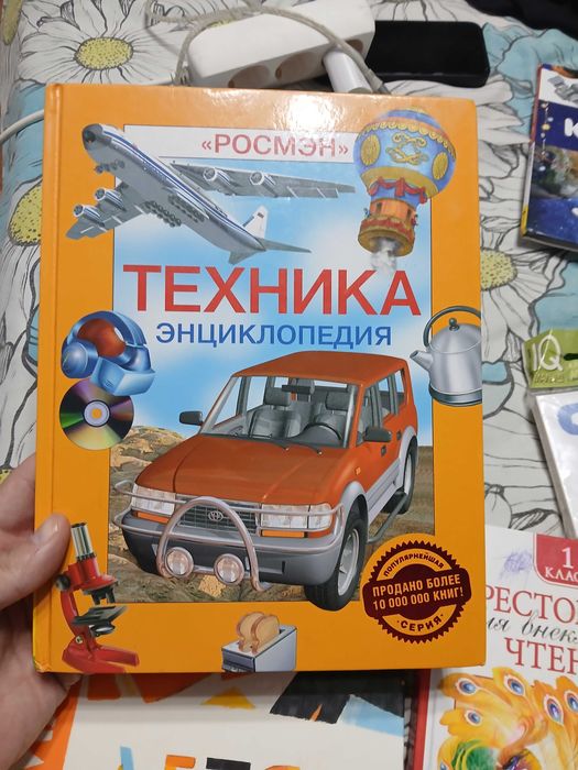 Детские книги, раскраски, рукоделие