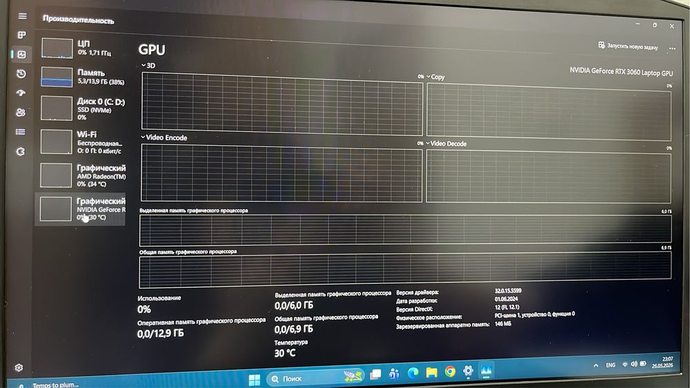 lenovo ideapad 3