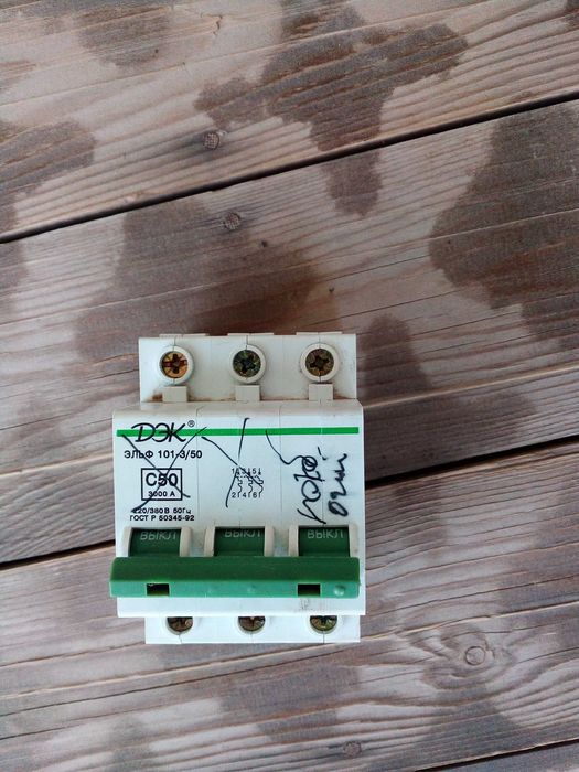 Новая планка для подключеняи нуля 15 входов на винтах+старые запчасти