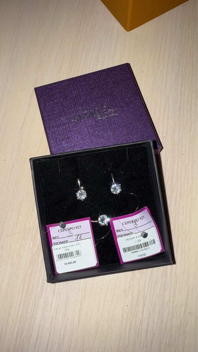 Qazaq silver ,серебро набор подарок