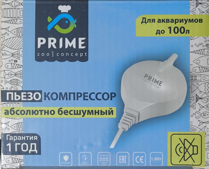 Пьезокомпрессор для аквариума PRIME