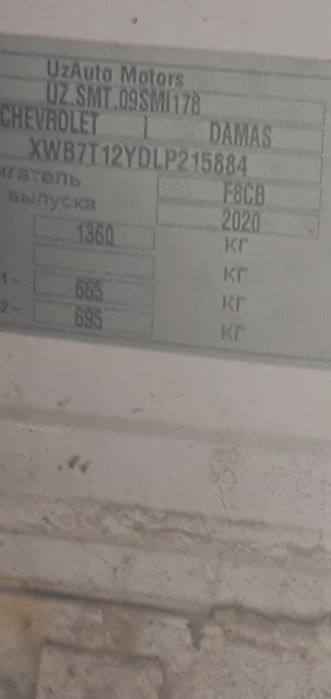 Damas kuzuf sotiladi
