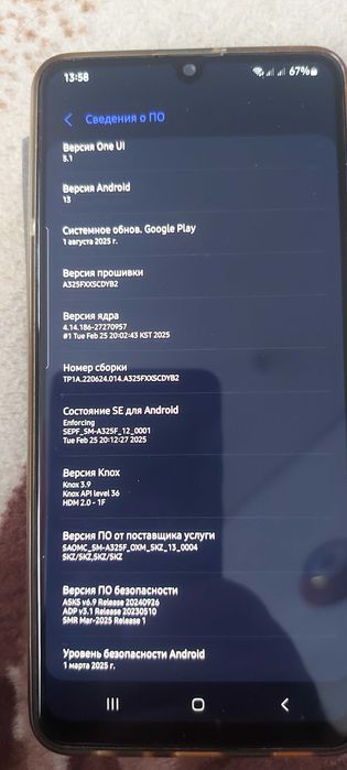 Телефон самсунг а 32