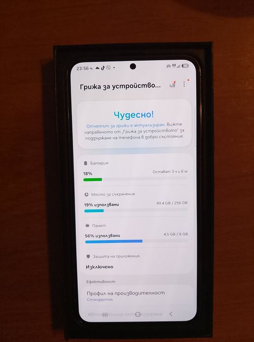 Samsung s23+(като нов, малко използван)