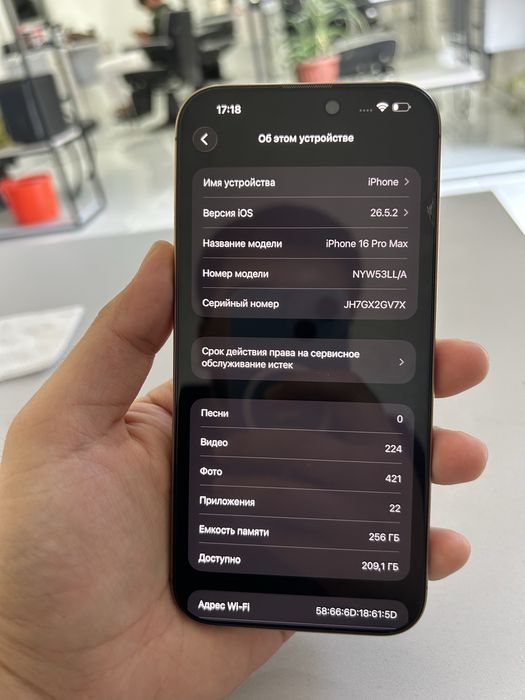 Iphone 16 pro max ideal xolatda aybi yuq