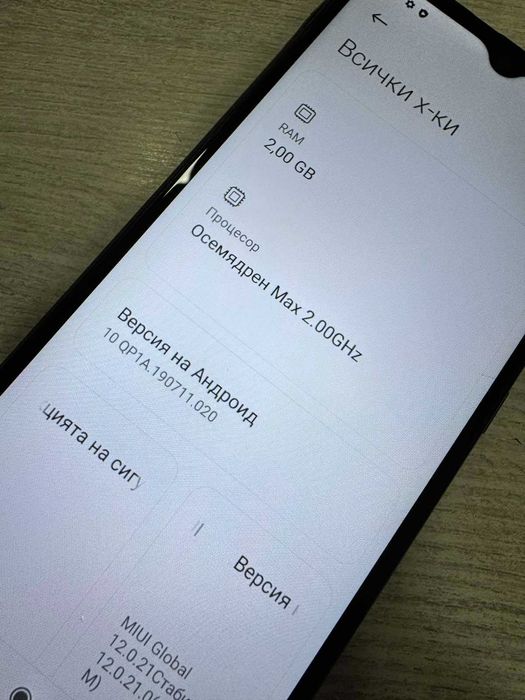 Xiaomi Redmi 9A 32GB 2GB RAM Dual