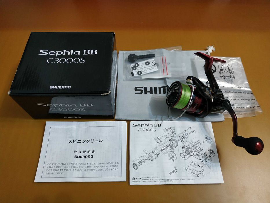 Mulineta spinning SHIMANO Sephia BB C3000S JDM