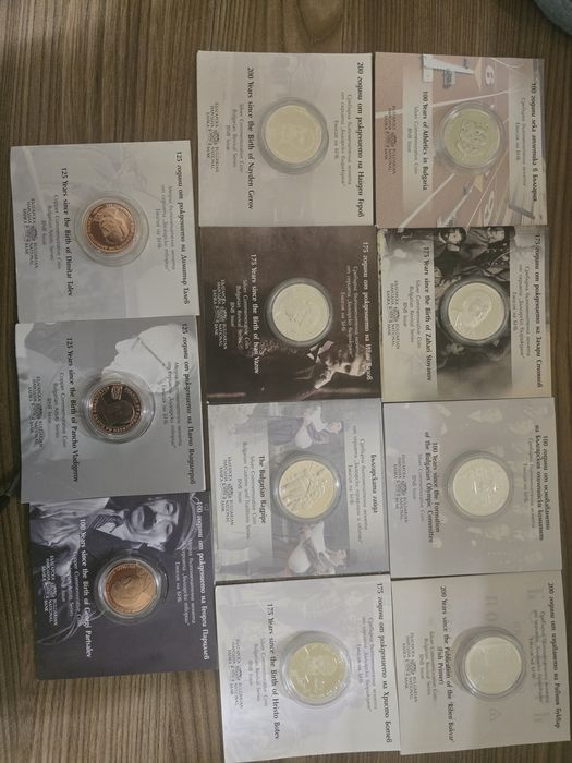 Продавам монети от БНБ