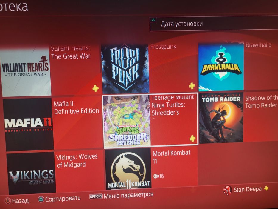 Sony PlayStation 4 Pro