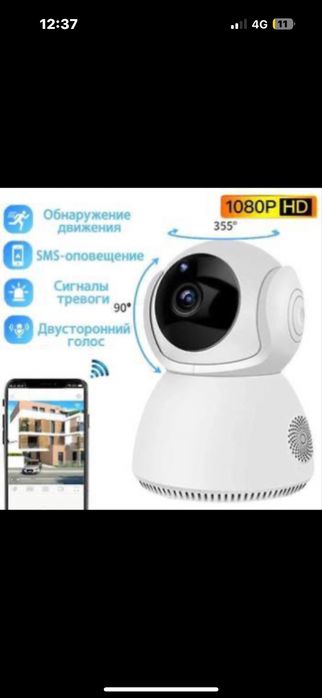 Камера Camera бейнежазба видеокамера