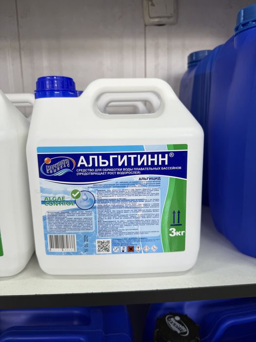 Альгитинн. Химия для бассейна