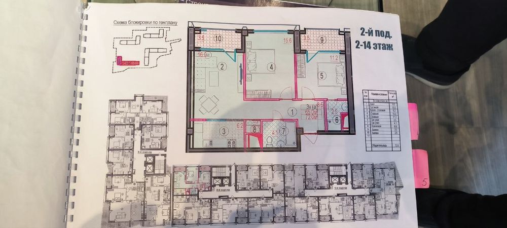 Bobur Residence 3/7/16 Яккасарай, ул. Бобура (новостройка) коробка