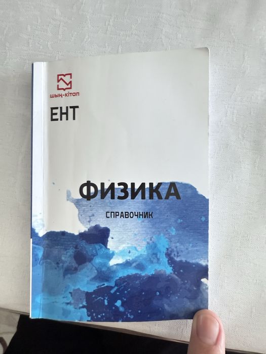 Учебники.