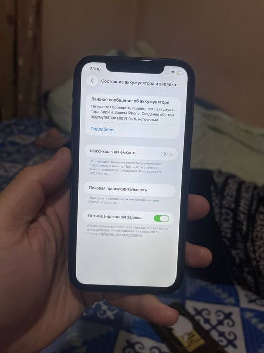 Айфон 11 память 128гб